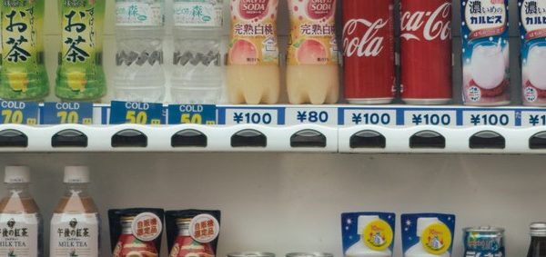 自販機