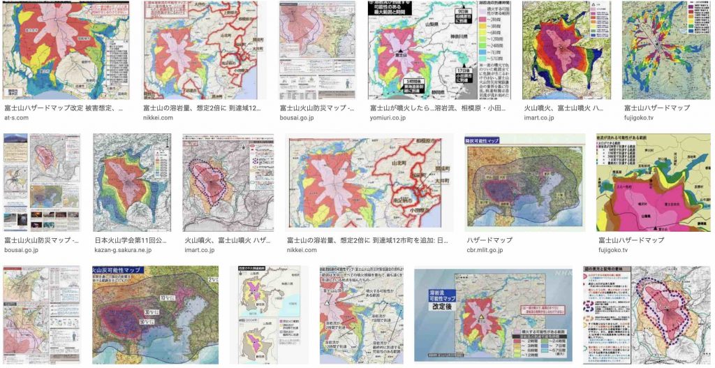 改訂された富士山ハザードマップを見て感じること