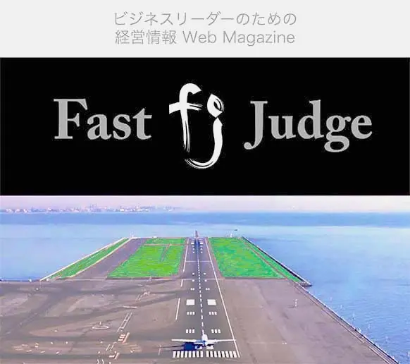 fast judge top