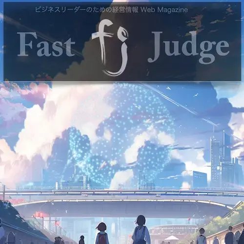fast-judge